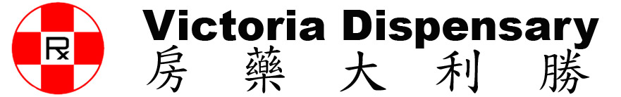 VictoriaDispensary